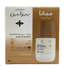 BEESLINE COFFRET DEO ECLAIRCISSANTE ARABIAN OUD 2X50ML (1+1 FREE) - tunisie