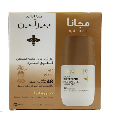 BEESLINE COFFRET DEO ECLAIRCISSANTE ARABIAN OUD 2X50ML (1+1 FREE) - tunisie