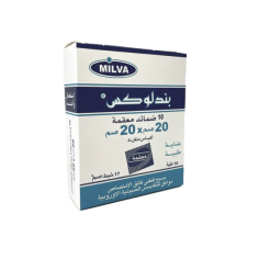 MILVA BANDLUX COMPRESSES STERILES 20 x 20 BT/10 - tunisie