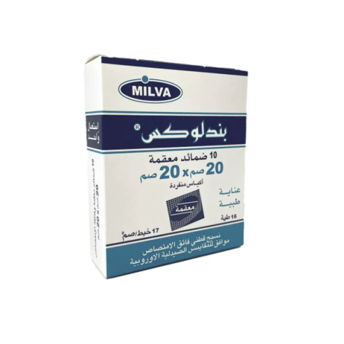 MILVA BANDLUX COMPRESSES STERILES 20 x 20 BT/10 - tunisie